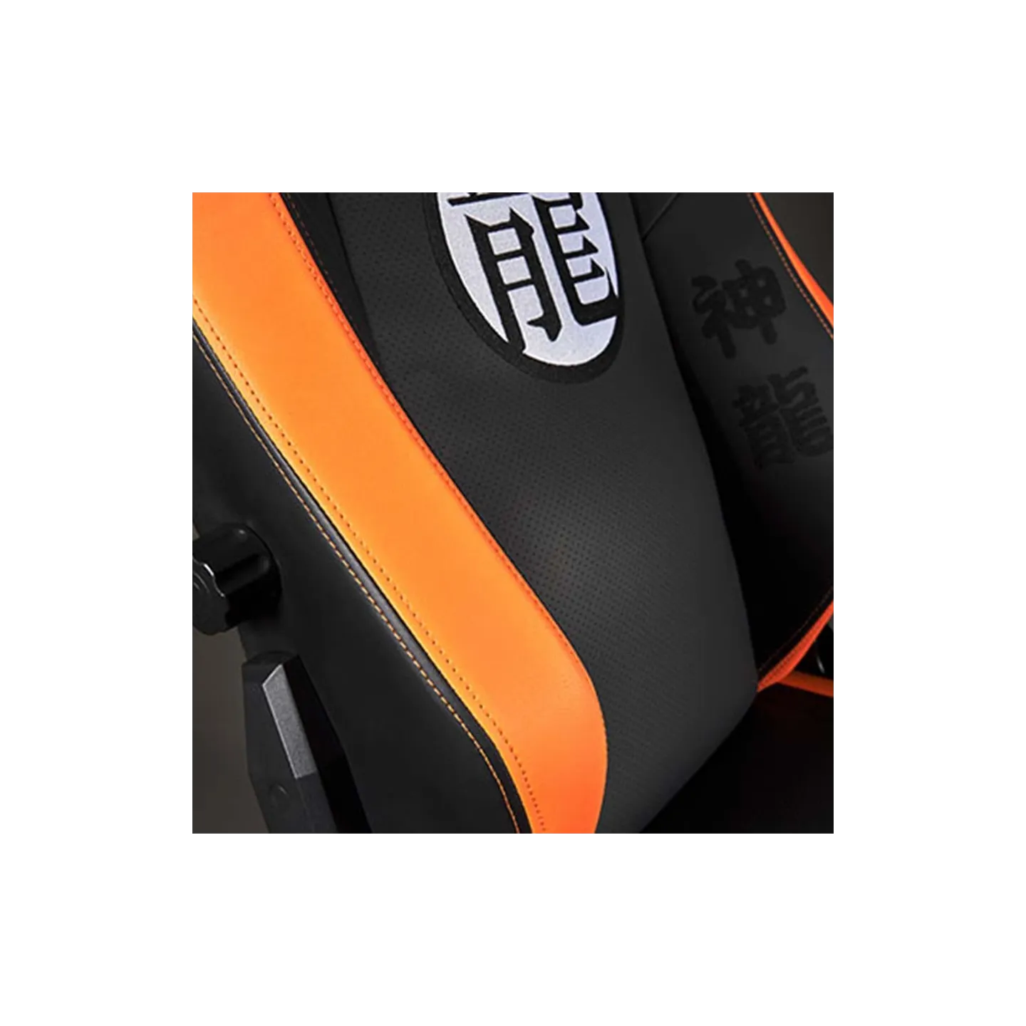 Fauteuil gaming Apollon collector Dragon Ball Z | iconic by Subsonic
